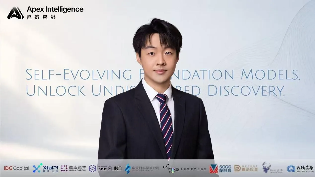 Official Apex Intelligence funding press graphic with founder portrait, tagline, and investor logos